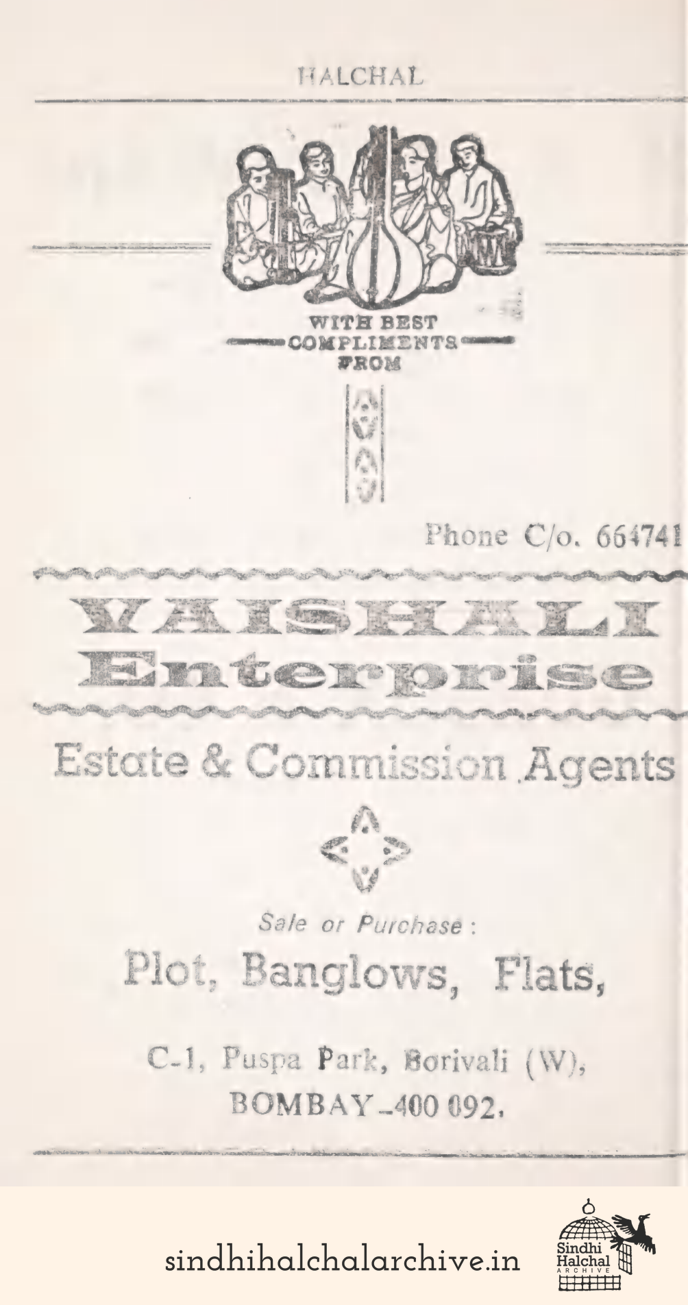 Image of AD AISHALI Enterprise